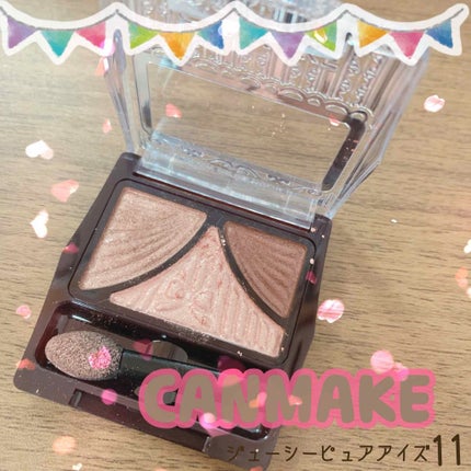 ジューシーピュアアイズ/キャンメイク/アイシャドウパレットを使ったクチコミ(1枚目)