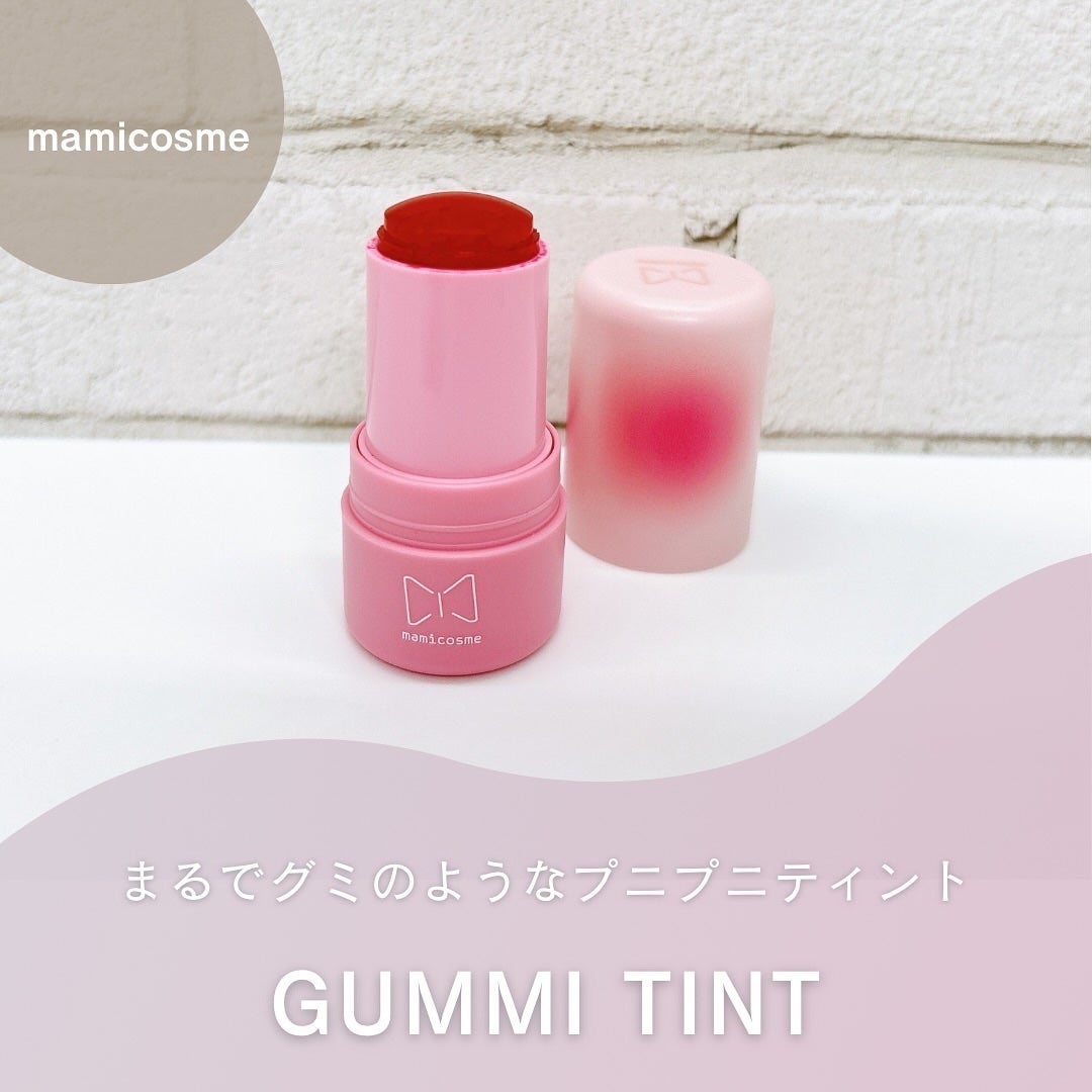 mamicosme グミティント/mamicosme/リップティントを使ったクチコミ(1枚目)