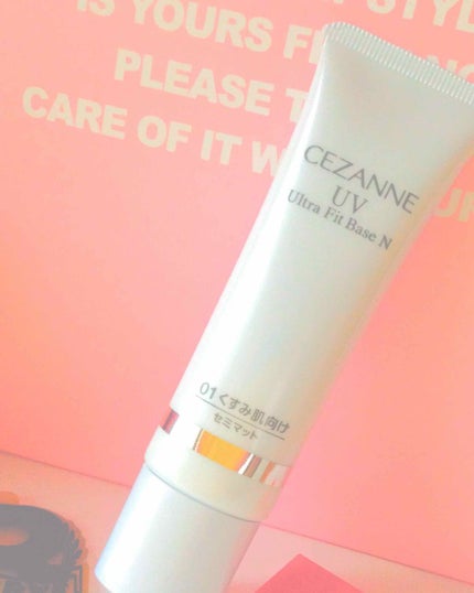 UVウルトラフィットベースN/CEZANNE/化粧下地を使ったクチコミ(1枚目)