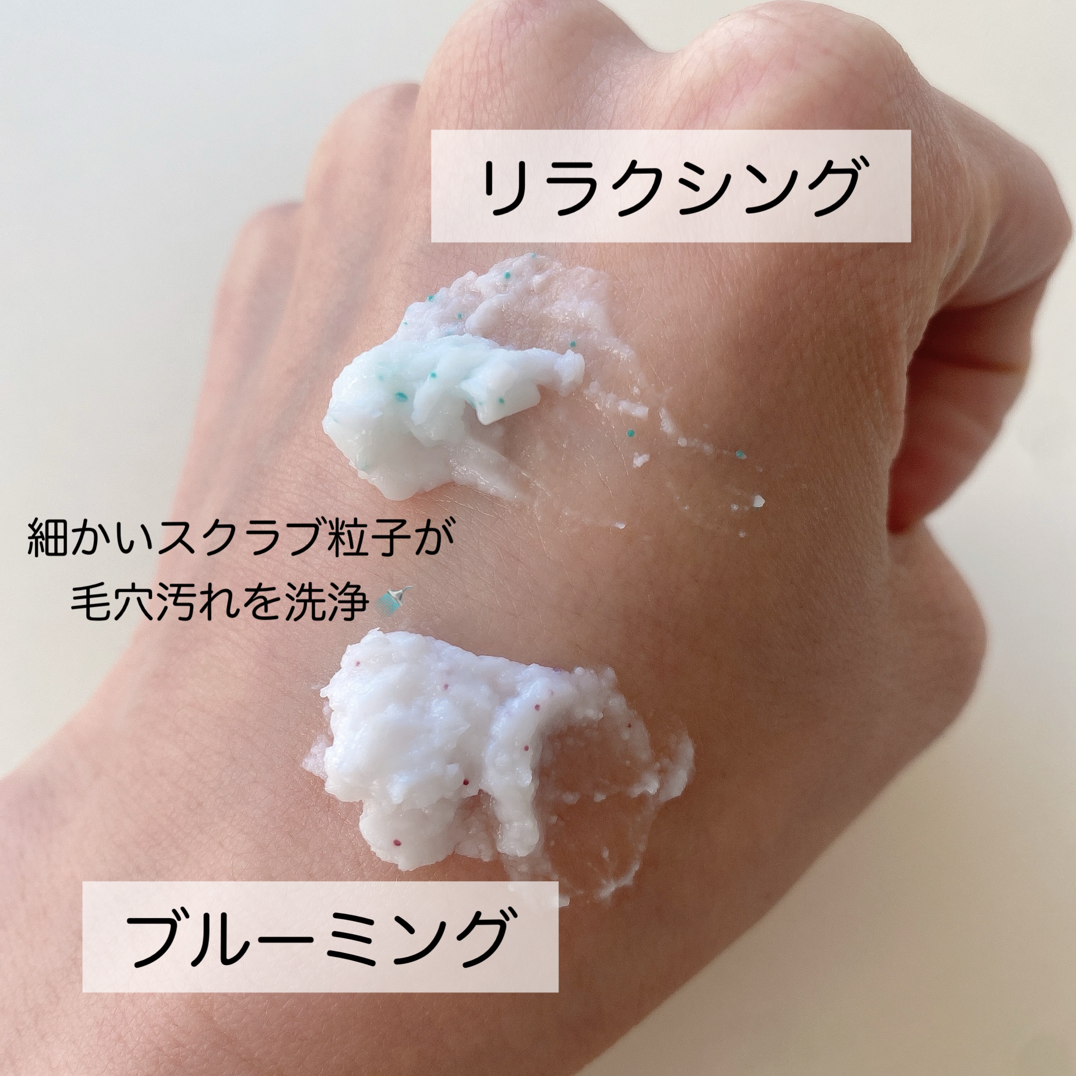 フェイスポリッシャー リフレッシング（ミント）/SABON/スクラブ・ゴマージュを使ったクチコミ（2枚目）