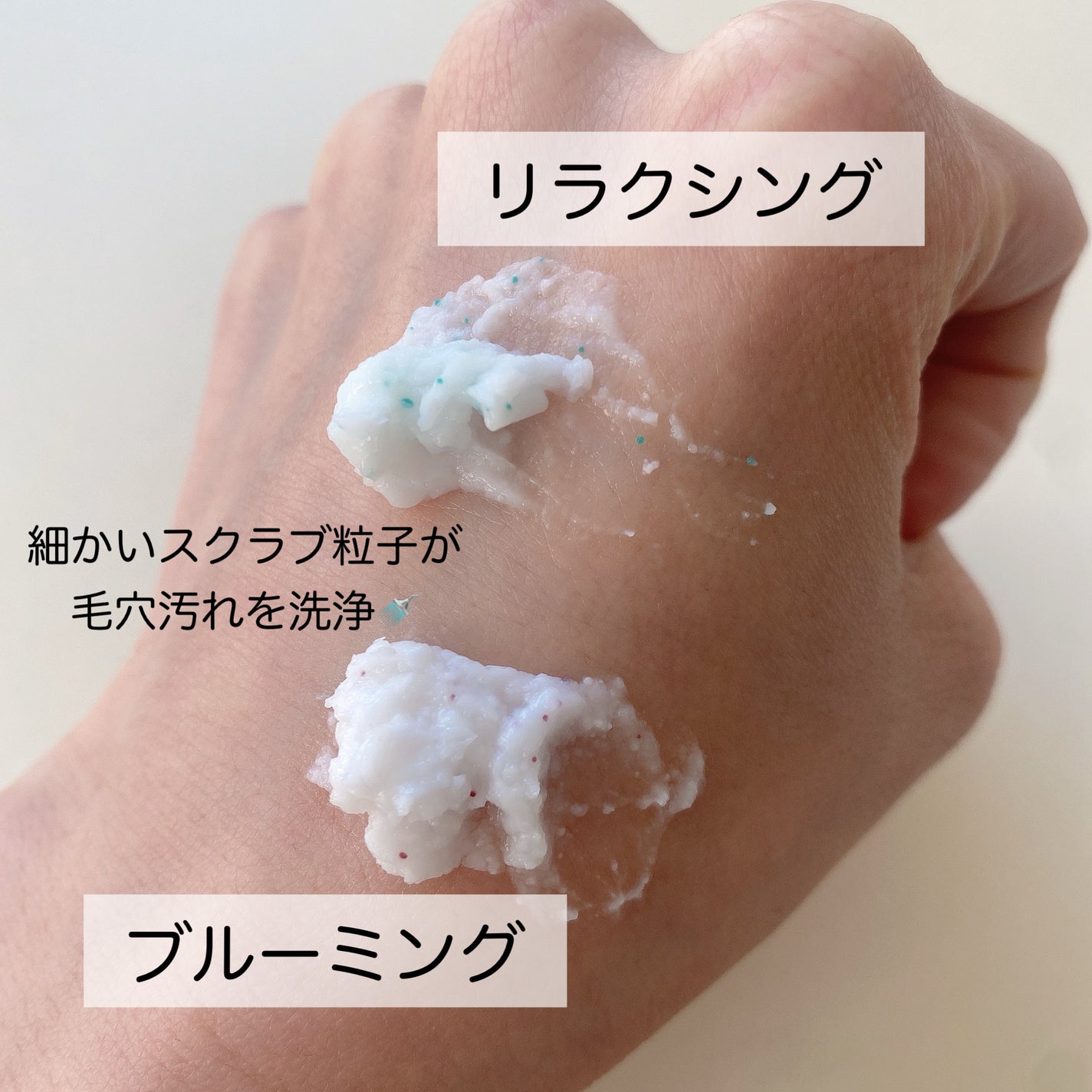 フェイスポリッシャー リフレッシング(ミント)/SABON/スクラブ・ゴマージュを使ったクチコミ(2枚目)