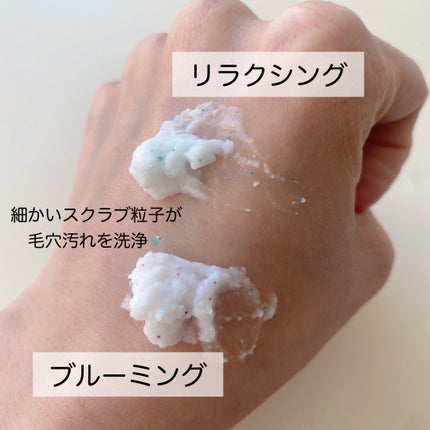 フェイスポリッシャー ブルーミング/SABON/スクラブ・ゴマージュを使ったクチコミ(2枚目)