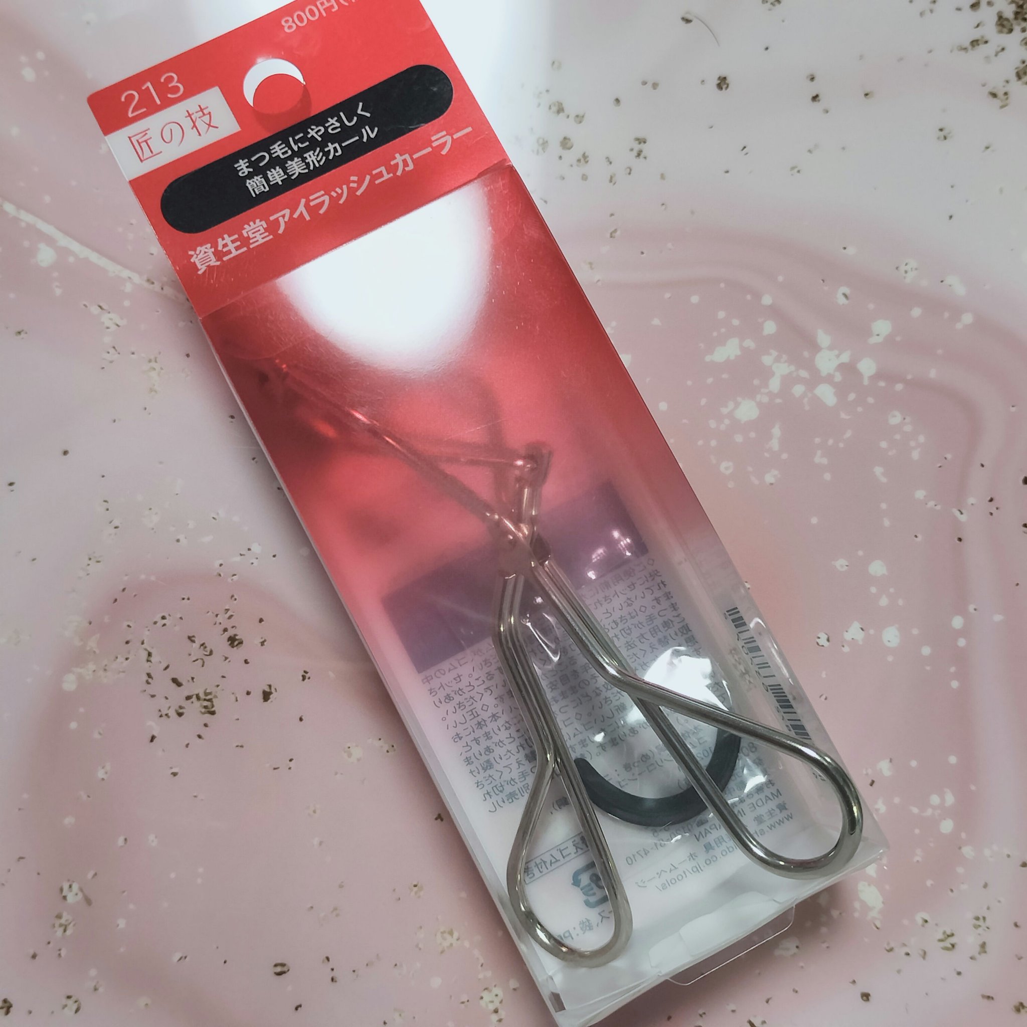 アイラッシュカーラー /SHISEIDO/ビューラーを使ったクチコミ（1枚目）