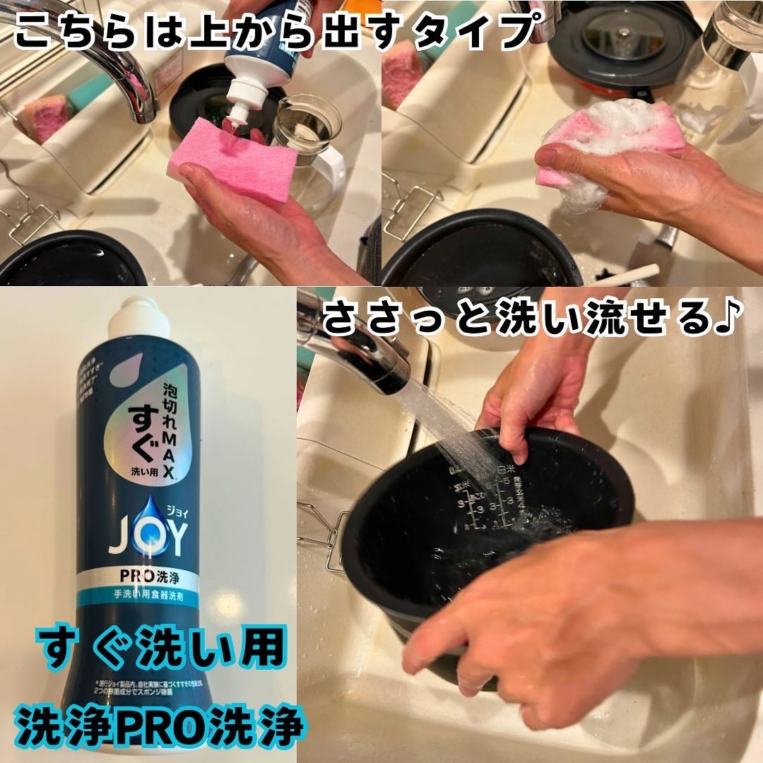 nori_mama3 on LIPS 「P&G様から商品を頂いたので紹介します💖@joy_pg_jap..」(3枚目)