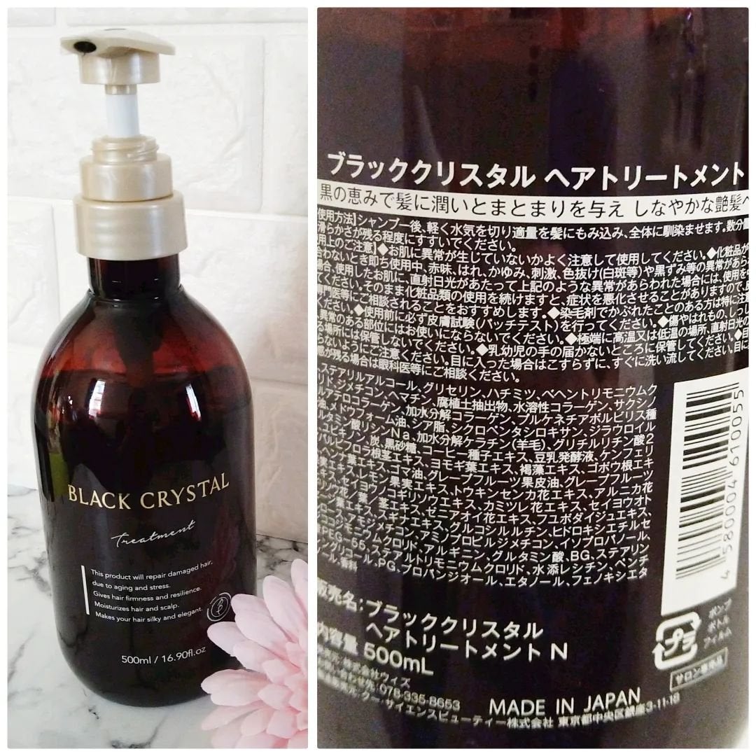 ブラッククリスタル シャンプー & トリートメント/BLACK CRYSTAL/サロンシャンプーを使ったクチコミ(4枚目)