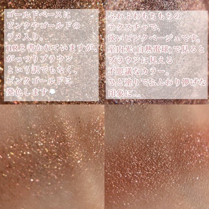 ピクニック エアームースアイズ/ETUDE/ジェル・クリームアイシャドウを使ったクチコミ(4枚目)