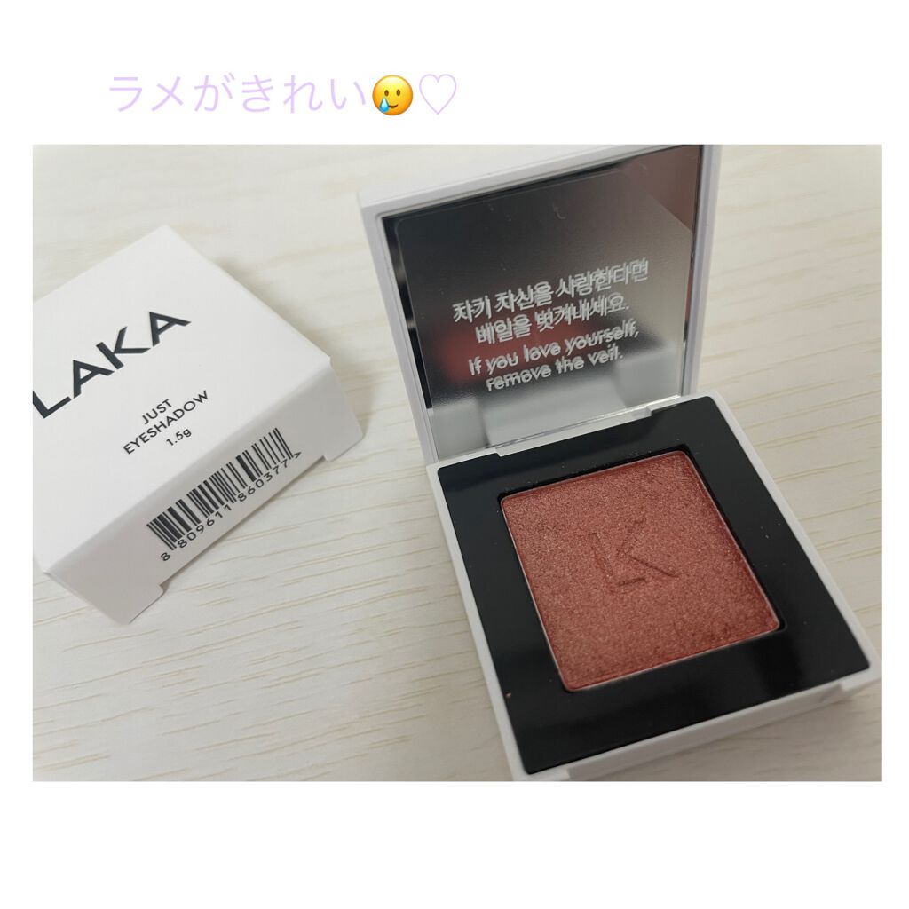 ジャストアイシャドウ/Laka/単色アイシャドウを使ったクチコミ(1枚目)