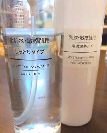 化粧水・敏感肌用・高保湿タイプ/無印良品/化粧水を使ったクチコミ（1枚目）