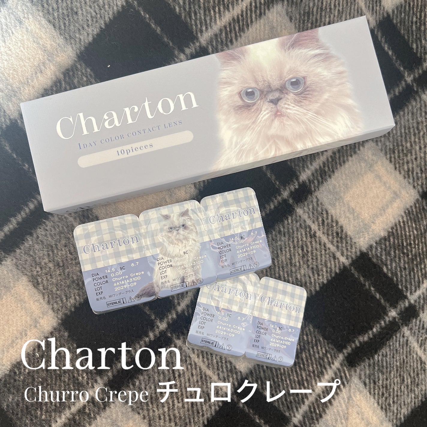 Charton 1day/Charton/ワンデー(1DAY)カラコンを使ったクチコミ(2枚目)