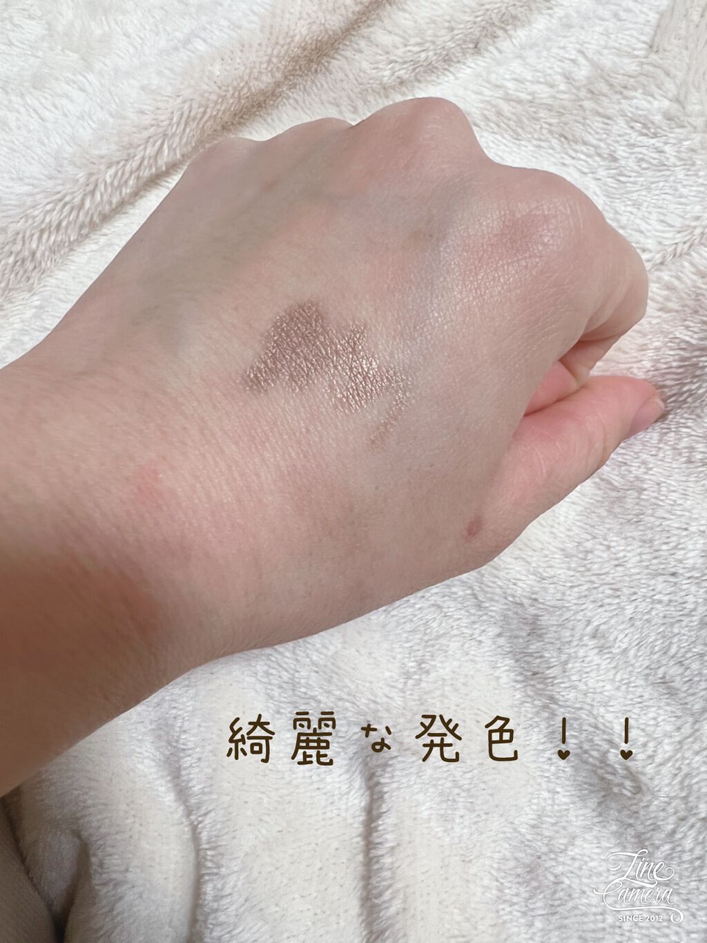 アイムスティックシャドウシマー/i’m meme/スティックアイシャドウを使ったクチコミ(2枚目)
