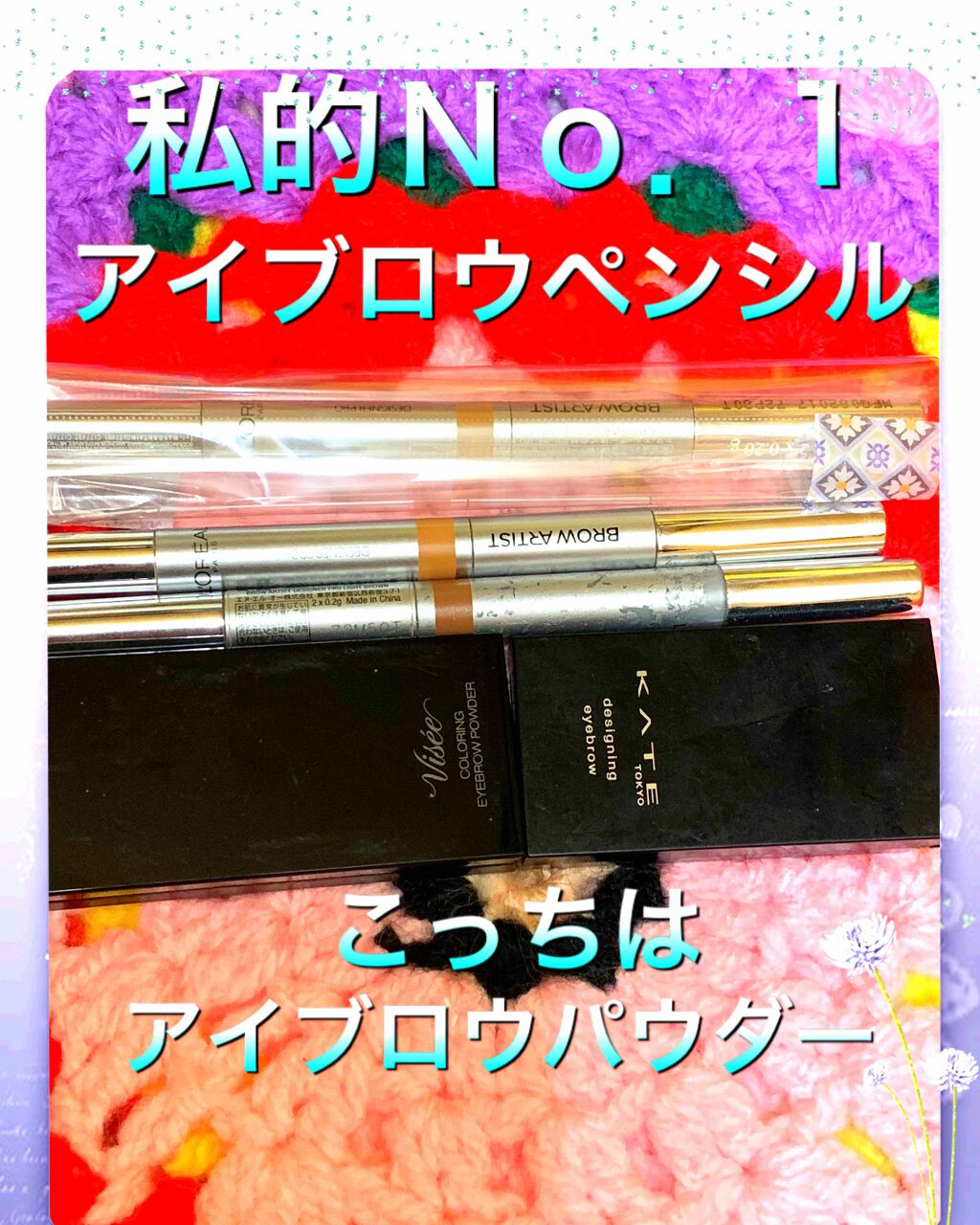 リシェ カラーリング アイブロウパウダー/Visée/パウダーアイブロウを使ったクチコミ(1枚目)