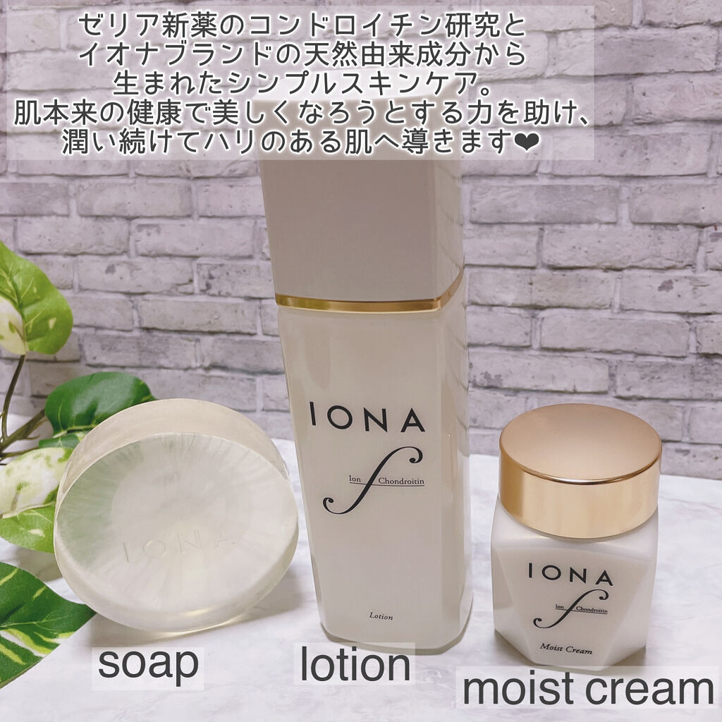 ソープ/イオナ エフ/洗顔石鹸を使ったクチコミ（2枚目）