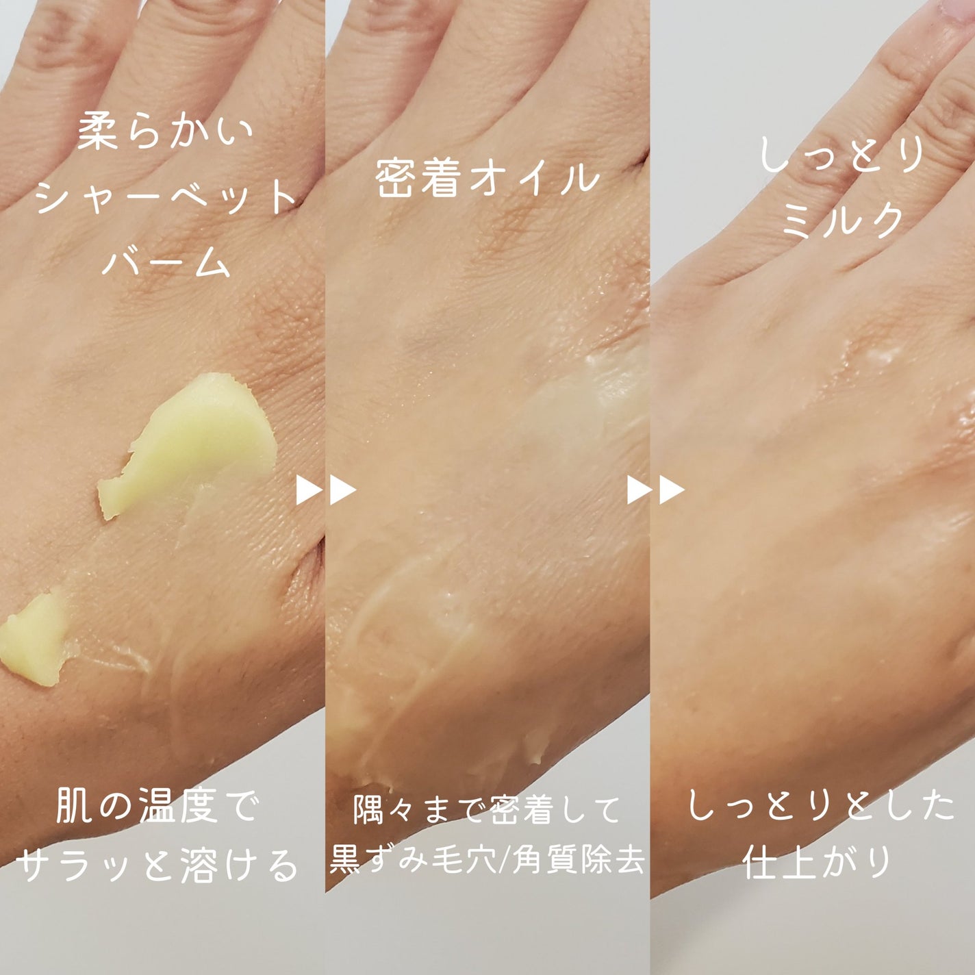 グリーンディープポアクレンジングバーム/Dr.G/クレンジングバームを使ったクチコミ(6枚目)