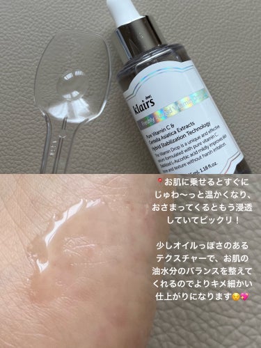 フレッシュリージュースドビタミンドロップ(35ml)/Klairs/美容液を使ったクチコミ（3枚目）