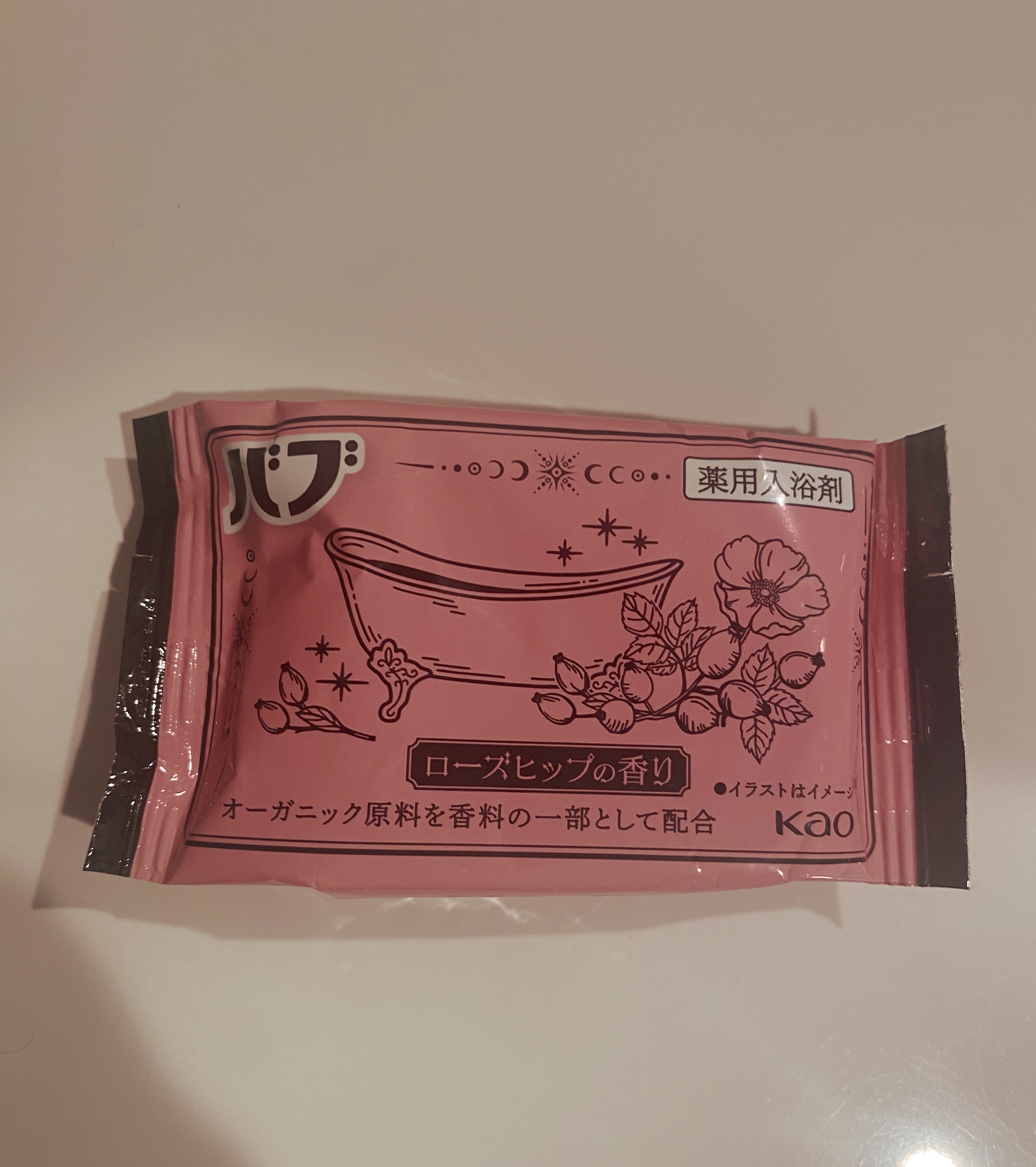 バブ ローズヒップの香り/バブ/バスグッズを使ったクチコミ（2枚目）