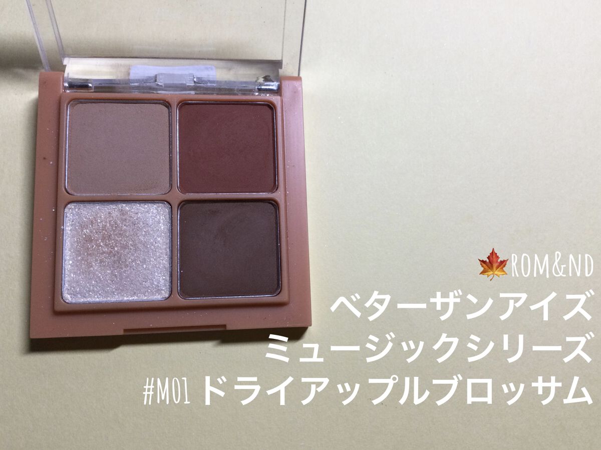 クリーム ブラッシュ PK853 コーラルピンク/DECORTÉ/ジェル・クリームチークを使ったクチコミ（2枚目）