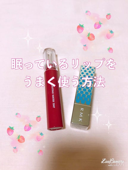 グラスティングウォーターティント/rom&nd/リップティントを使ったクチコミ(1枚目)