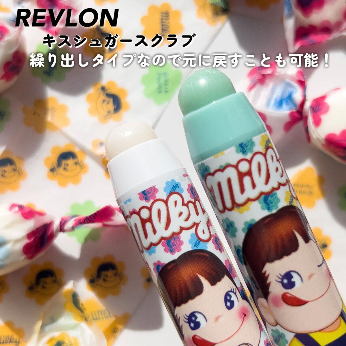 レブロン キス シュガー スクラブ/REVLON/リップスクラブを使ったクチコミ(3枚目)