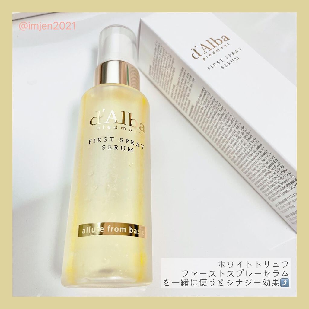 ピュアビタミンC37％プレミアムカプセル/ダルバ/美容液を使ったクチコミ（3枚目）