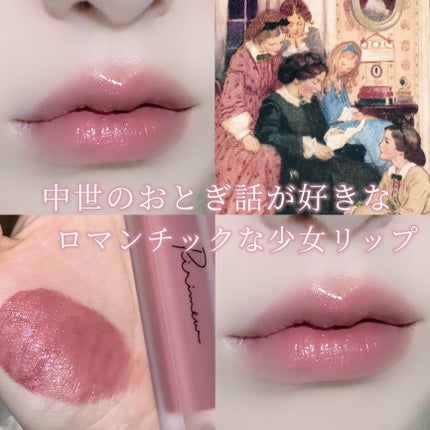 センシュアルフィックスティント/Ririmew/リップティントを使ったクチコミ(1枚目)