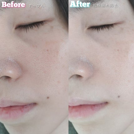 キープスキンベース(乾燥崩れ防止)/RACO /化粧下地を使ったクチコミ(5枚目)