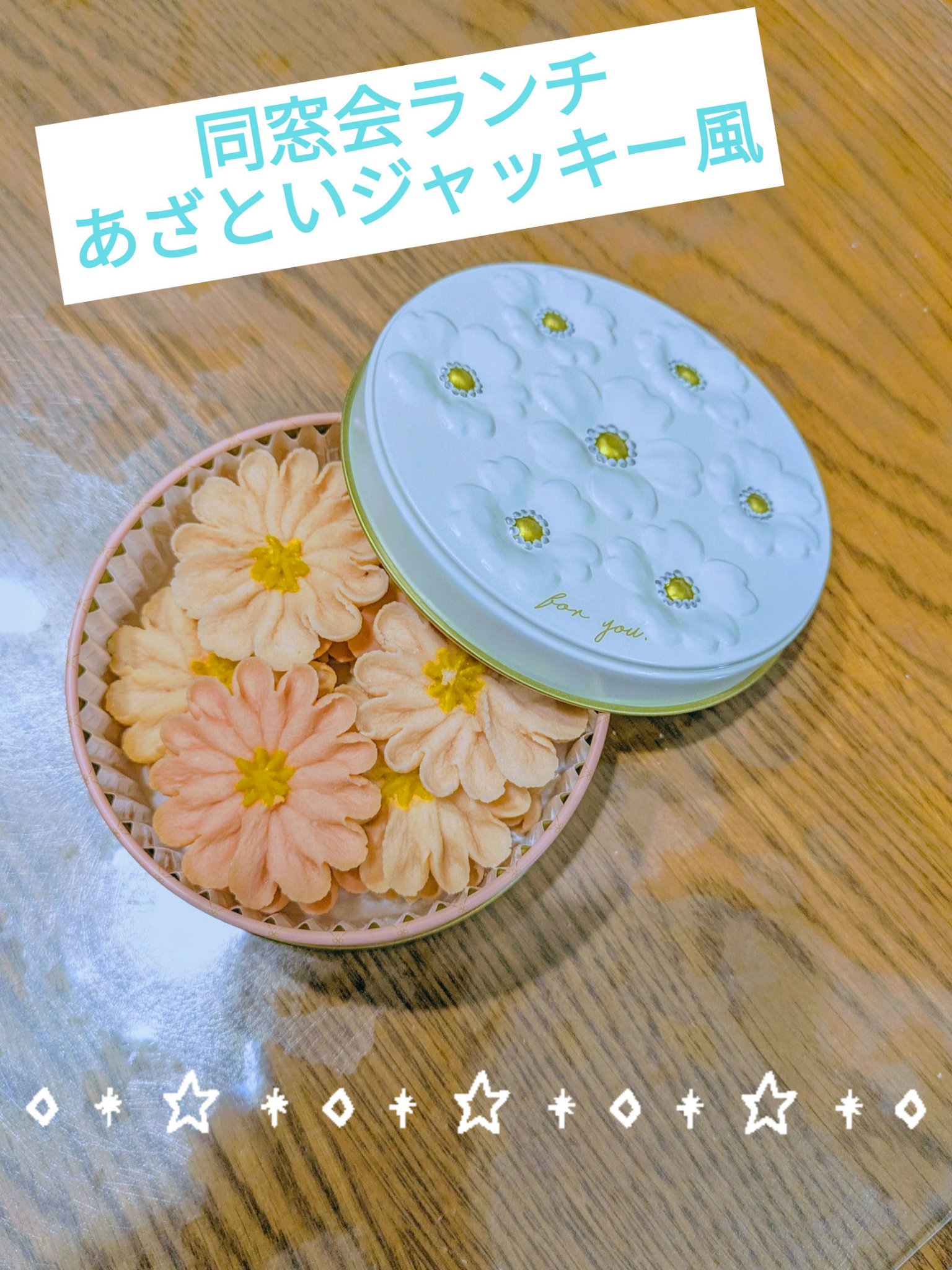 アイグロウ ジェム/DECORTÉ/ジェル・クリームアイシャドウを使ったクチコミ（1枚目）