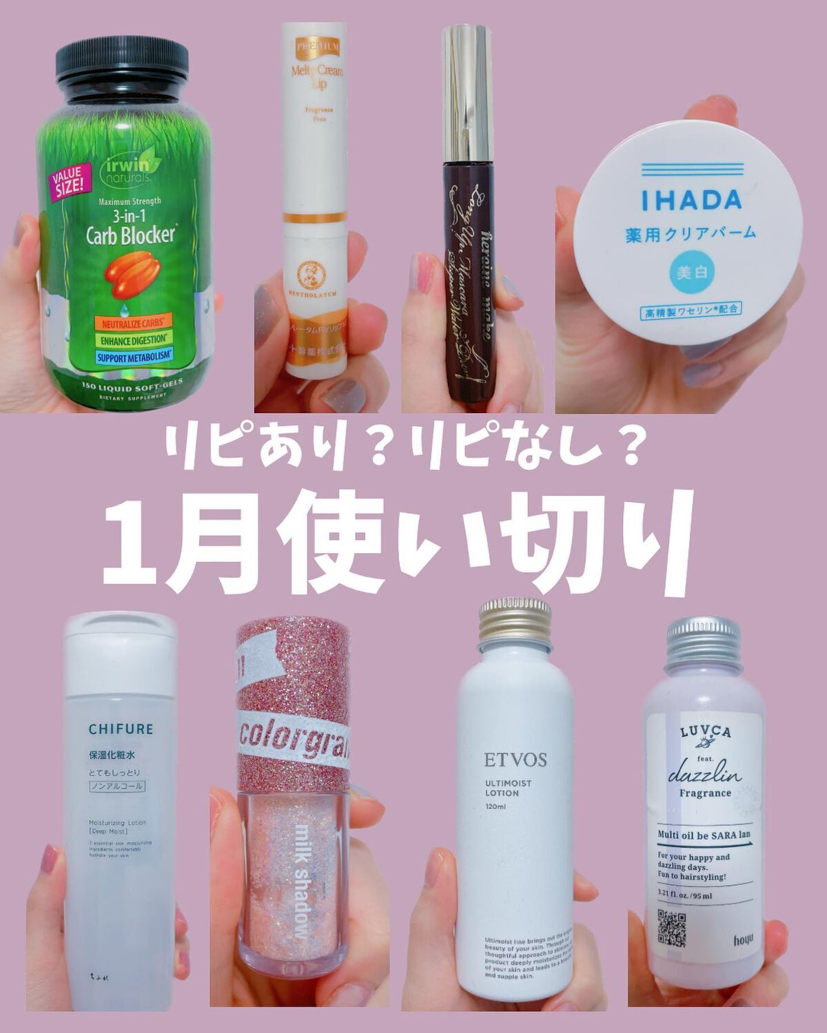 モイスチャライジングローション/エトヴォス/化粧水を使ったクチコミ(1枚目)