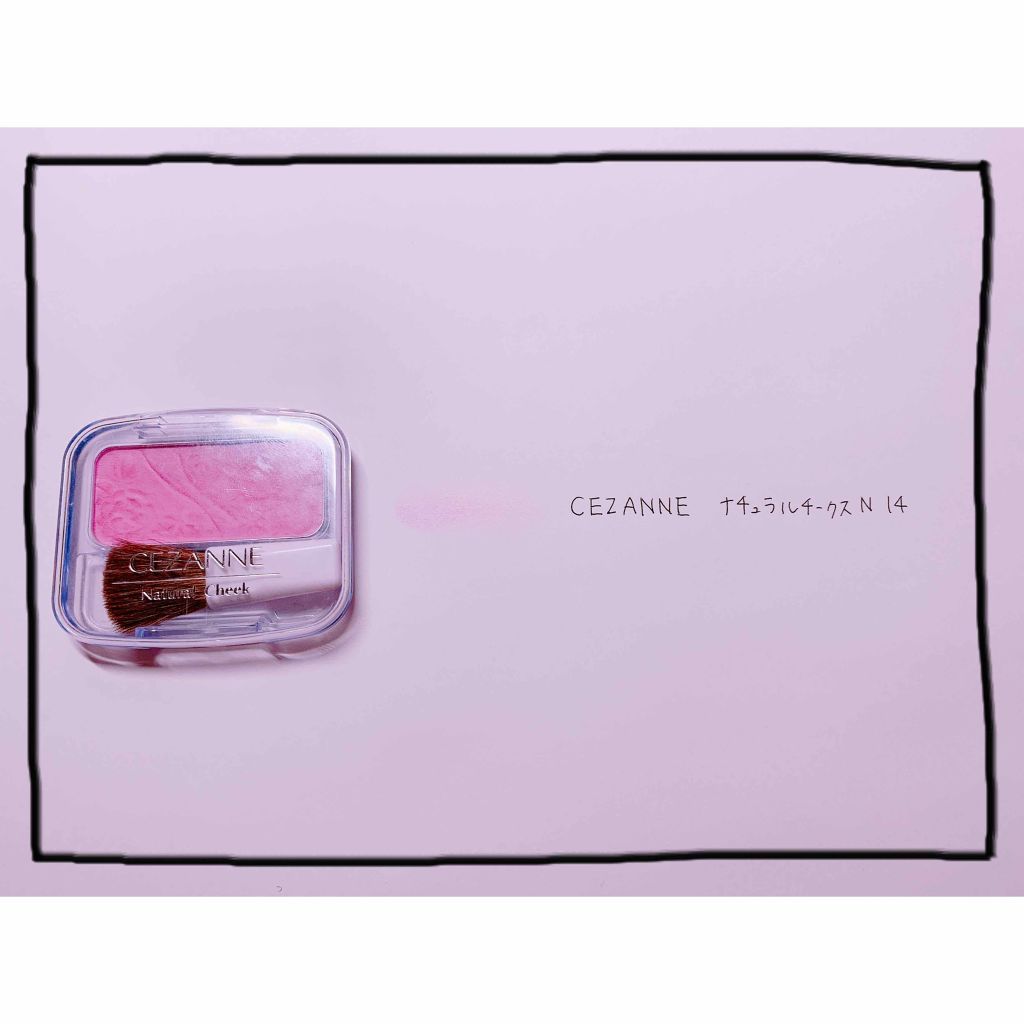 ❥CEZANNE ナチュラルチークスN14
    360円+税

*ワンコインで買えちゃう学生の味方🛒🛍
 
*プチプラだから色味は高発色じゃなくてどちらかというとふんわり色づく感じかな🧸

*お直し用に持ち歩くなら付属のブラシで�