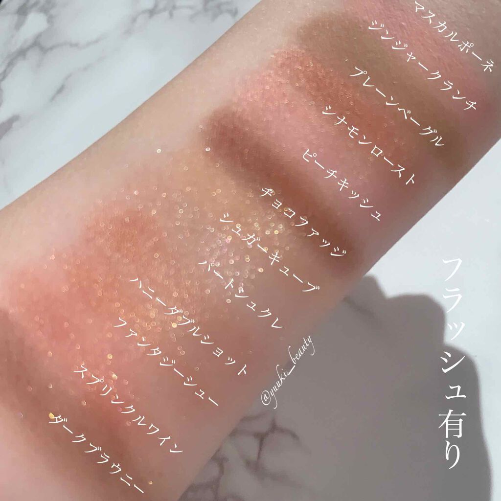 バレンタインボックス/VAVI MELLO/アイシャドウパレットを使ったクチコミ(3枚目)