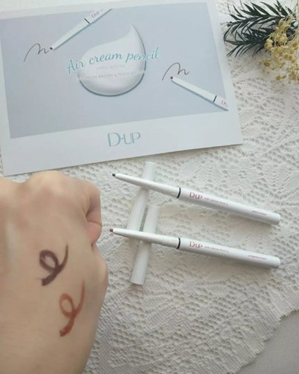 エアクリームペンシル /D-UP/ペンシルアイライナーを使ったクチコミ(1枚目)