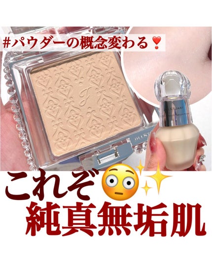 グロウシフォン セラムフィルター/JILL STUART/パウダーファンデーションを使ったクチコミ(1枚目)