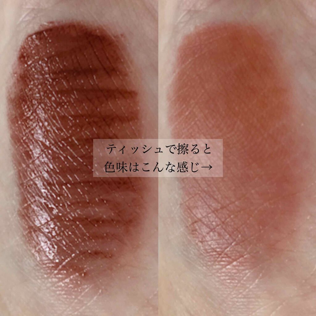 オーロラ デュイ ティント/MERZY/リップティントを使ったクチコミ（2枚目）