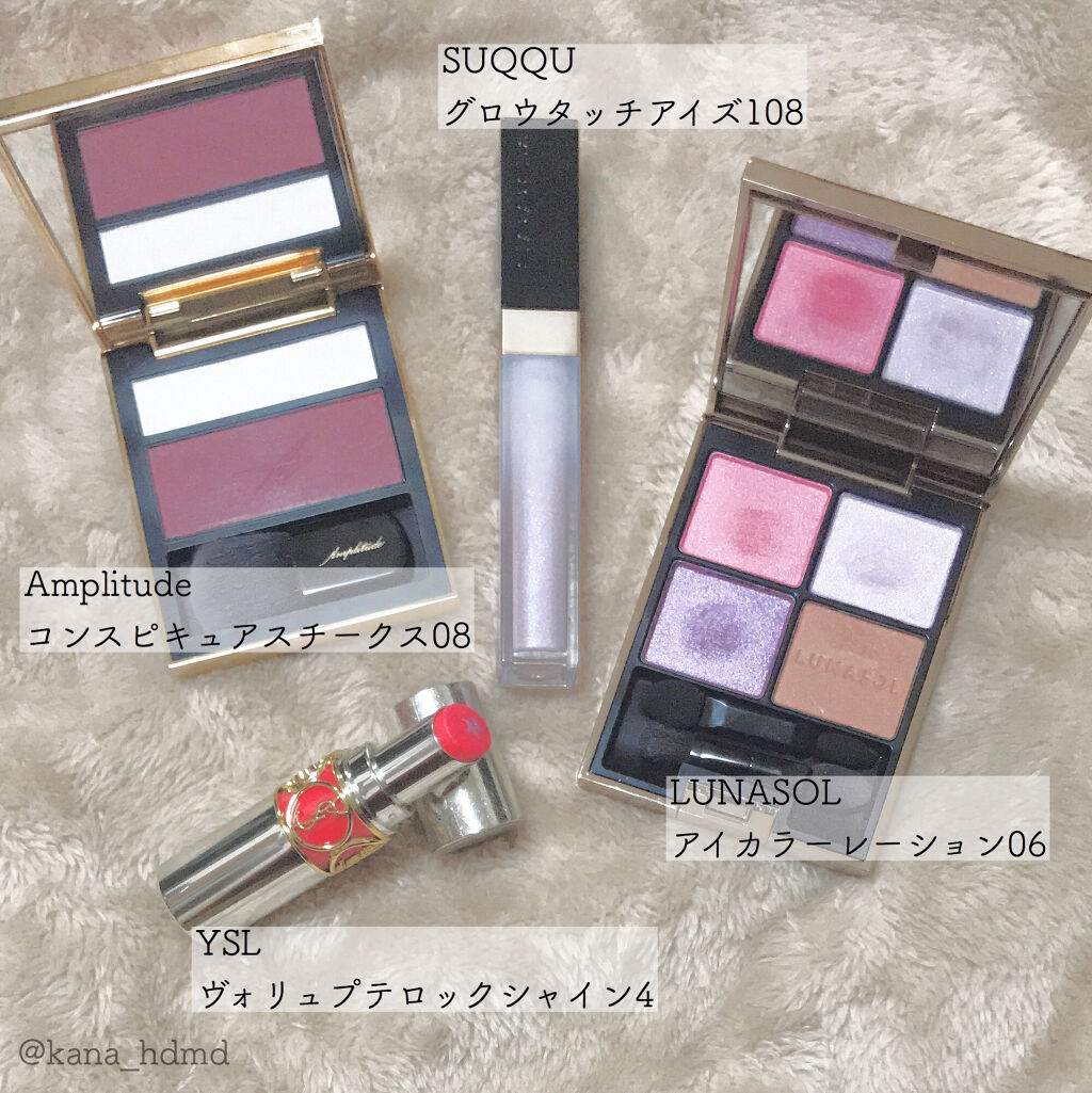 グロウ タッチ アイズ 108 光極色 -KOUKYOKUIRO/SUQQU/リキッドアイシャドウを使ったクチコミ（1枚目）