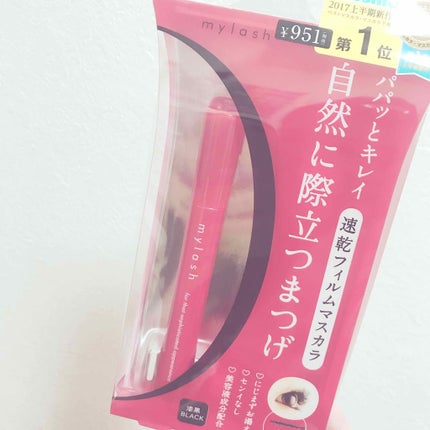 オペラ マイラッシュ アドバンスト/OPERA/マスカラを使ったクチコミ(1枚目)