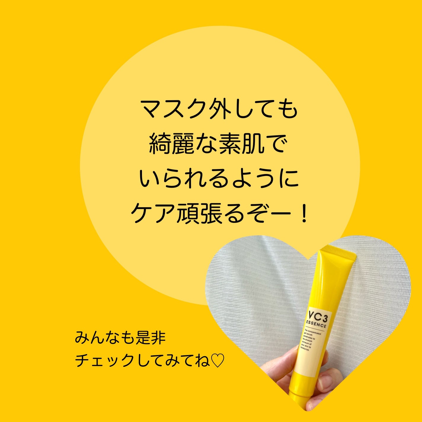 毛穴フォーカスVC VC3エッセンス/pdc/美容液を使ったクチコミ(5枚目)