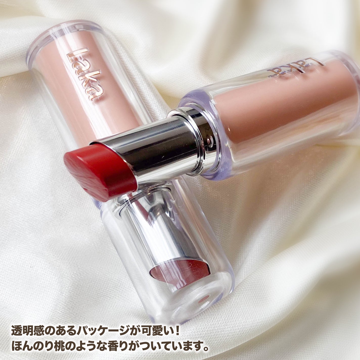 ボンディンググロウリップスティック/Laka/口紅を使ったクチコミ(3枚目)