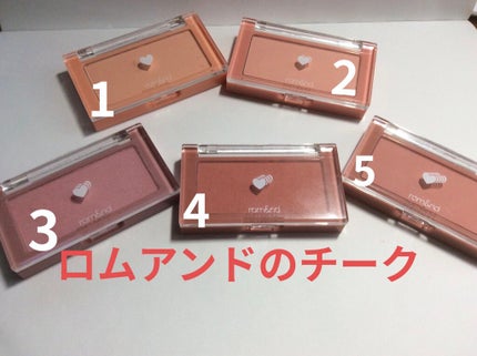 ベターザンチーク/rom&nd/パウダーチークを使ったクチコミ(1枚目)