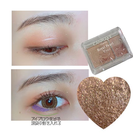 シャドーカスタマイズ/MAJOLICA MAJORCA/単色アイシャドウを使ったクチコミ(4枚目)