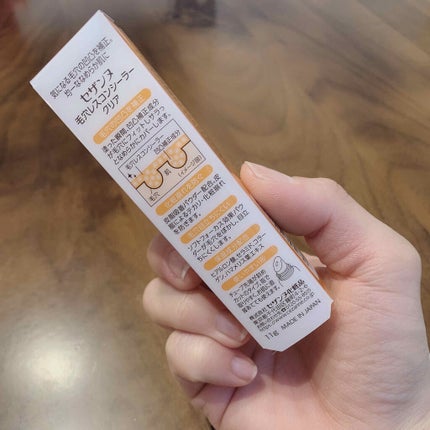 毛穴レスコンシーラー/CEZANNE/クリームコンシーラーを使ったクチコミ(4枚目)