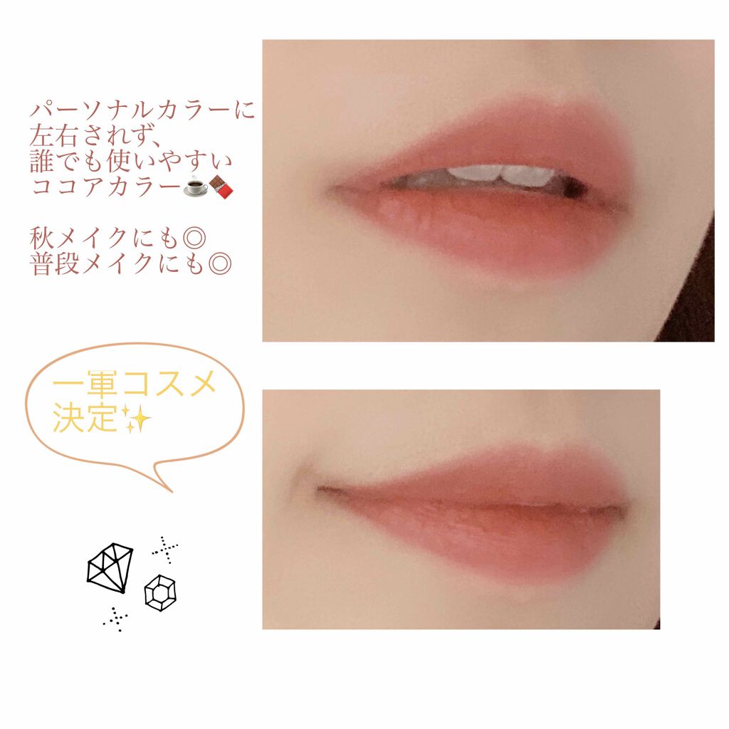 ヴィセ アヴァン リップスティック クリーミィマット 108 COCOA/Visée/口紅を使ったクチコミ（3枚目）