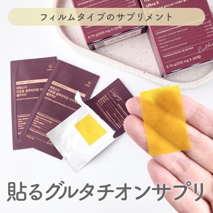 ヨエスターGLTダイレクトウルトラX/ESTHER FORMULA/美容サプリメントを使ったクチコミ(1枚目)