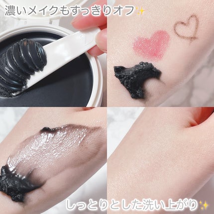 デュオ ザ クレンジングバーム ブラックリペア/DUO/クレンジングバームを使ったクチコミ(5枚目)