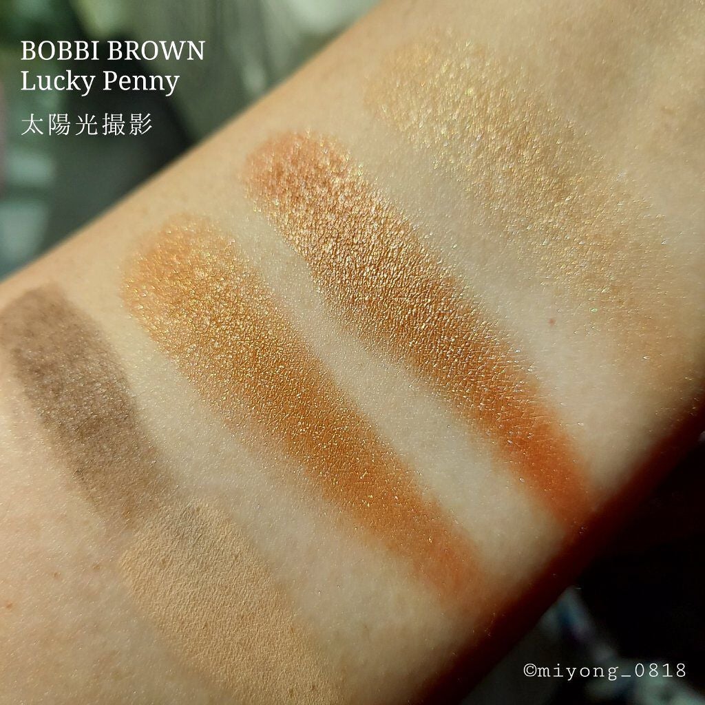 エッセンシャル マルチカラー アイシャドウパレット/BOBBI BROWN/アイシャドウパレットを使ったクチコミ(7枚目)