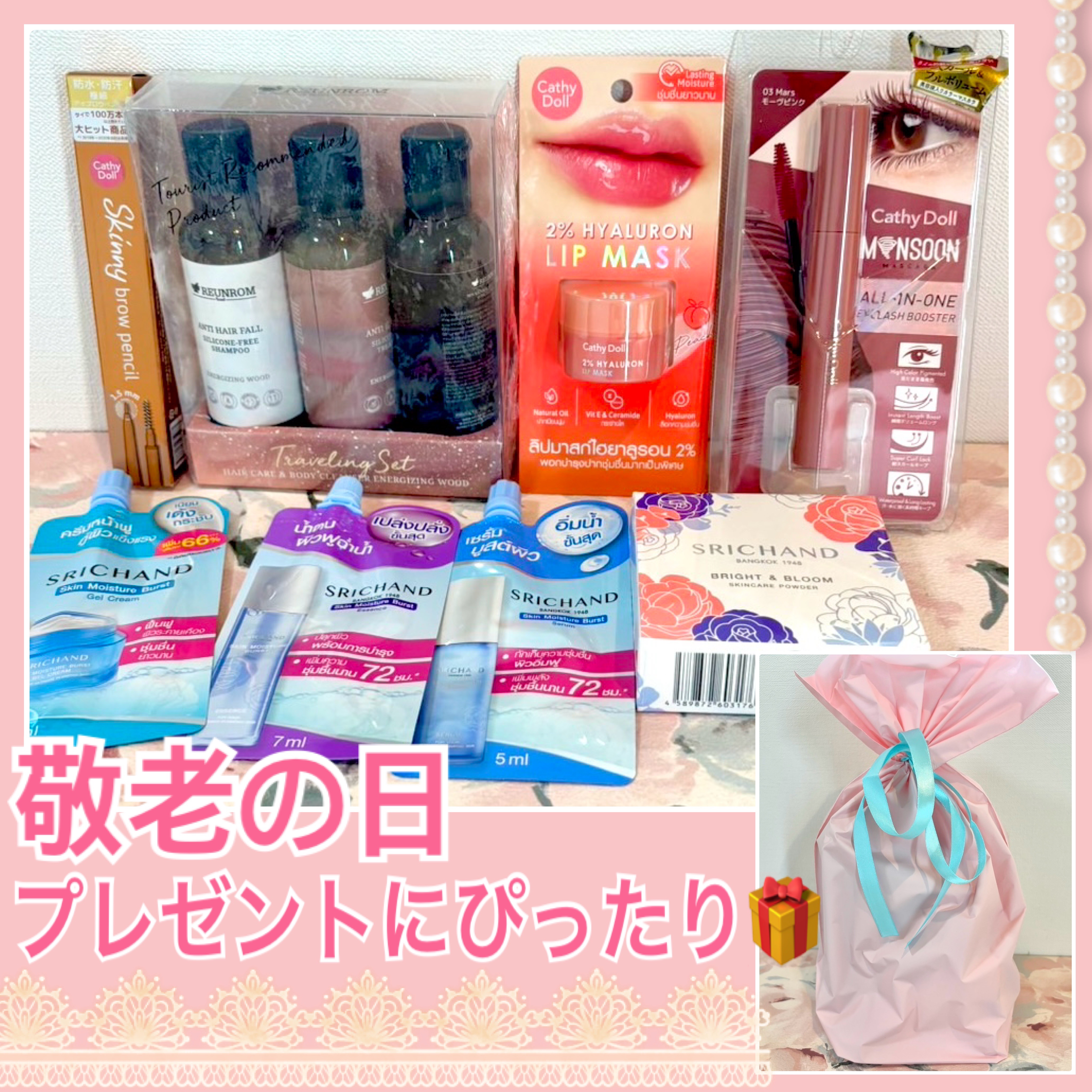 4Dリアル眉ティント 01 LIGHT BROWN/CathyDoll/眉ティントを使ったクチコミ（1枚目）