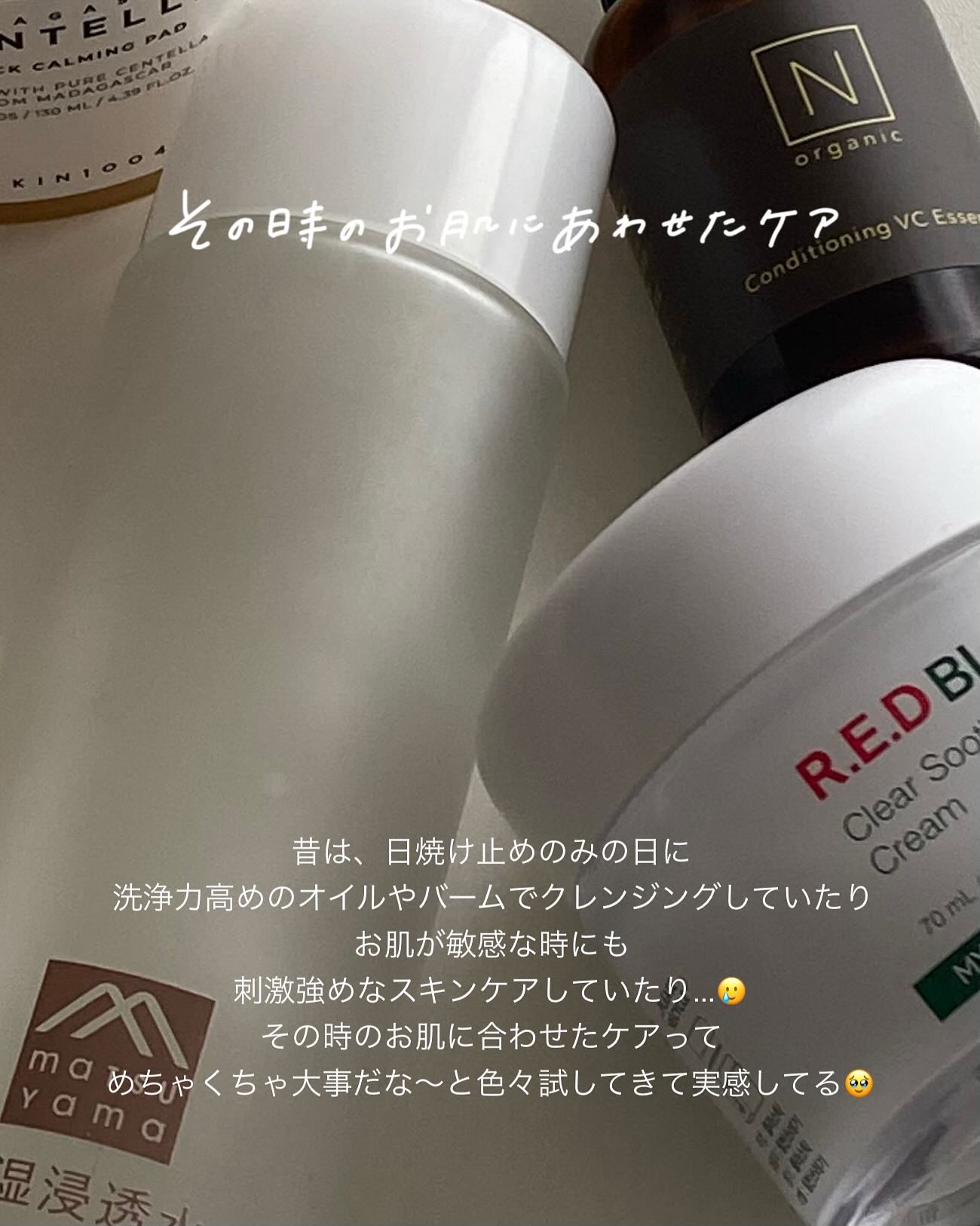 週末価格【新品2個セット】KINS キンズ デイクリーム 化粧下地 日焼け止め