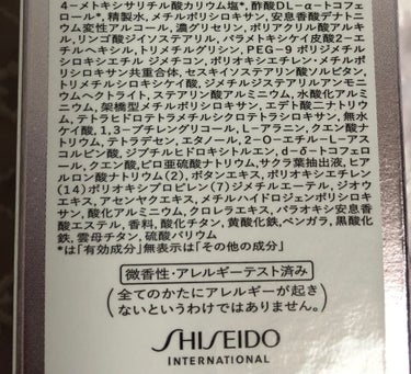 ホワイトルーセント オンメーキャップ スポッツコレクティング セラム/SHISEIDO/コンシーラーを使ったクチコミ（5枚目）