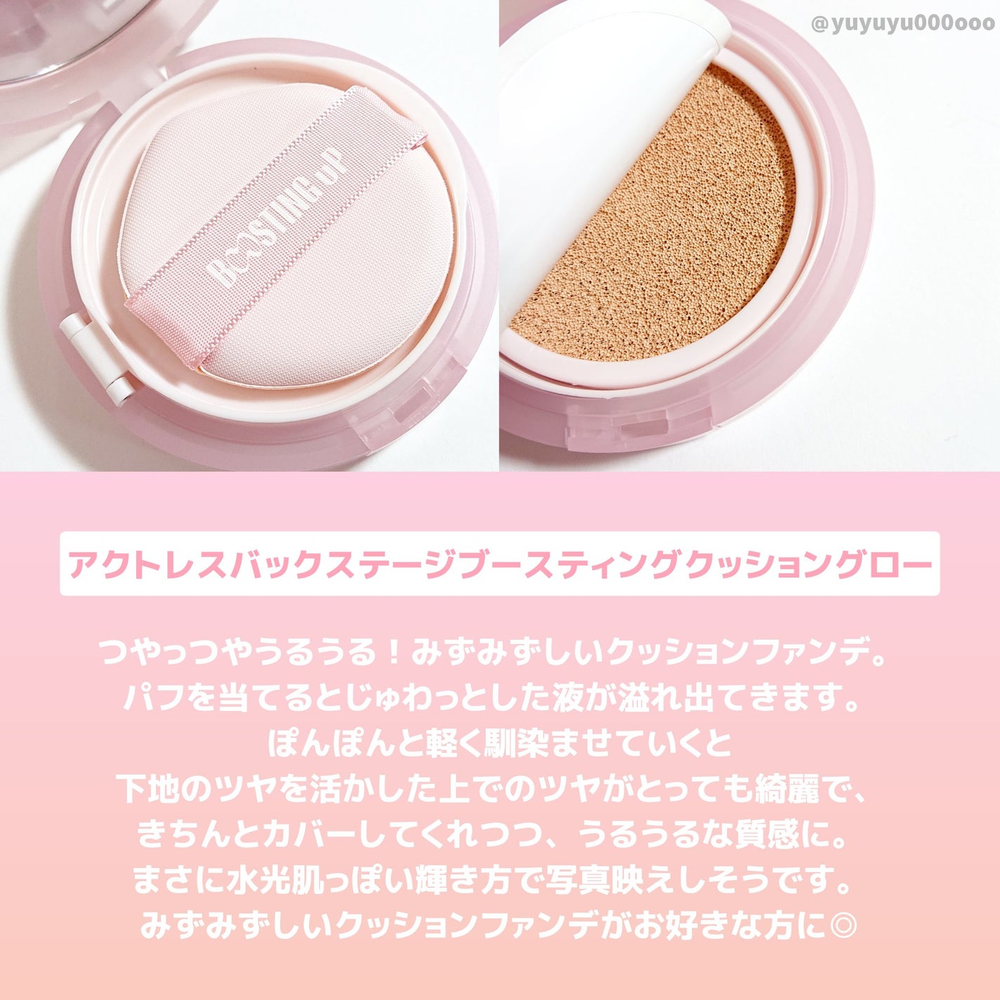 ヴィーガン女優ベースフィクシングクリーム/KLAVUU/化粧下地を使ったクチコミ(4枚目)