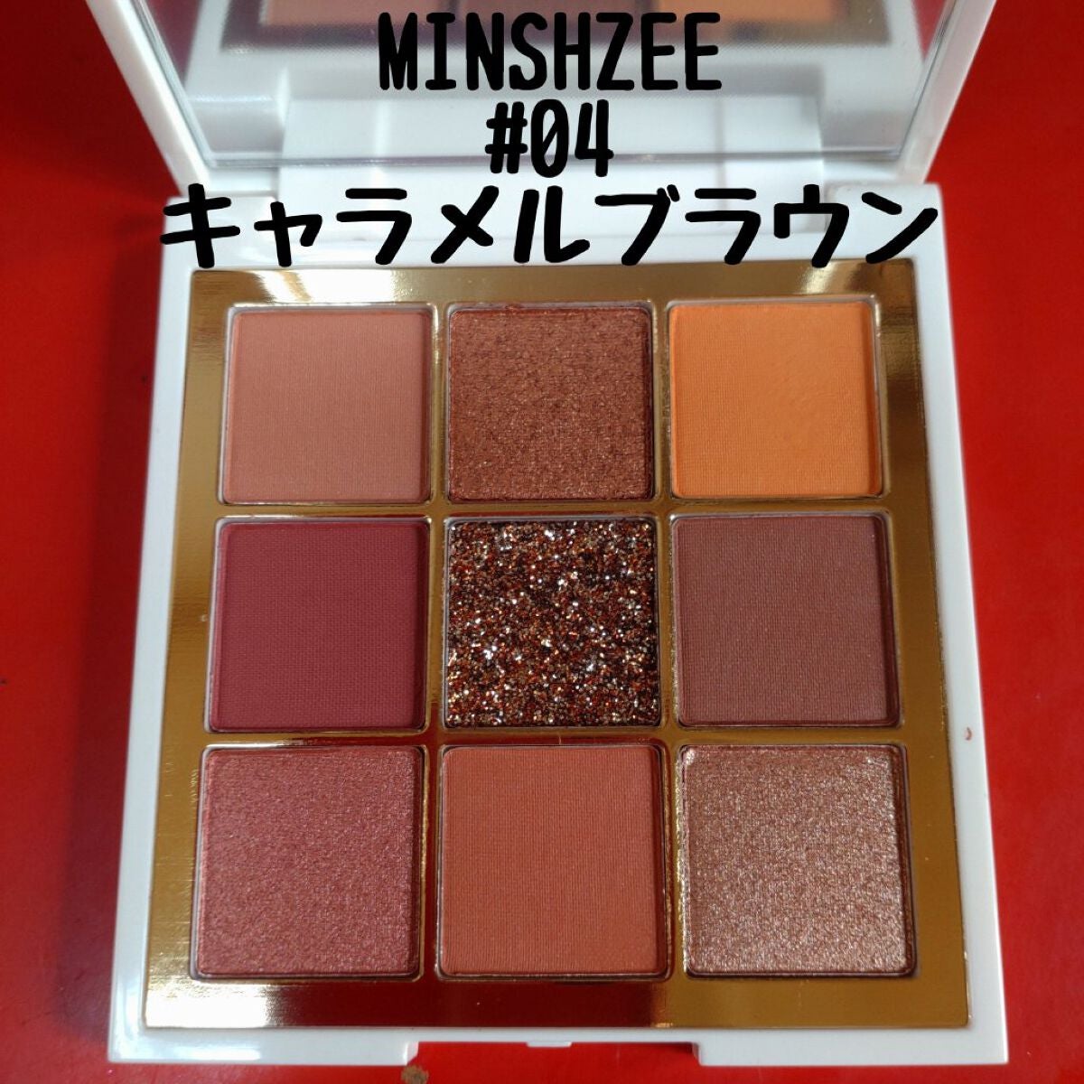 9色 マットグリッターアイシャドウパレット/MINSHZEE/アイシャドウパレットを使ったクチコミ(5枚目)