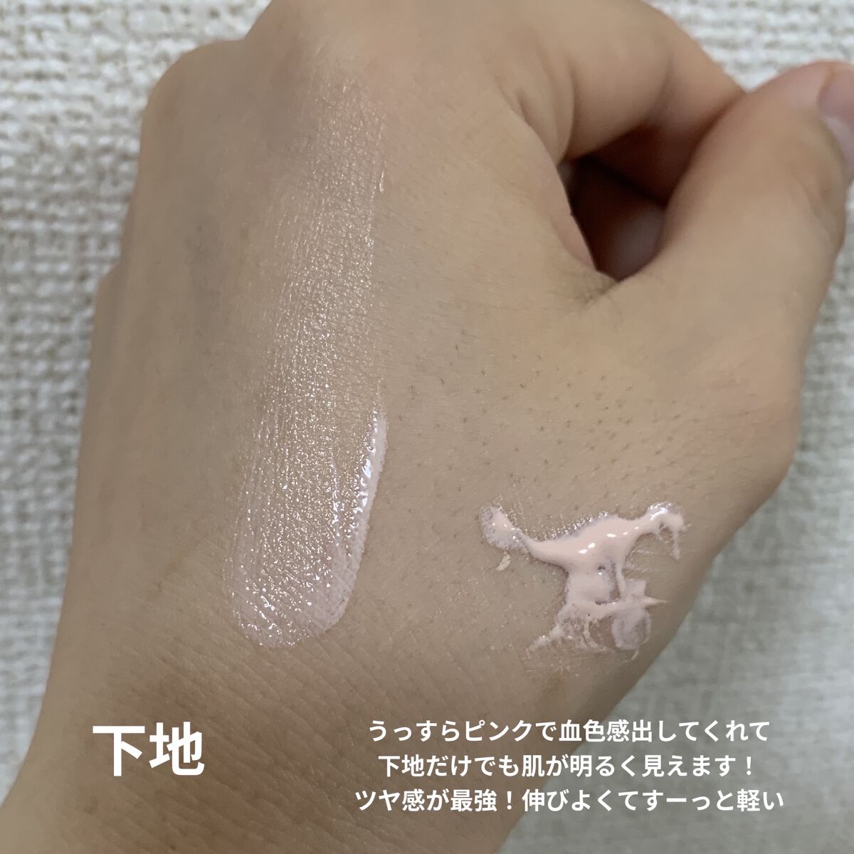 ザ リクイド ファンデーション/SUQQU/リキッドファンデーションを使ったクチコミ（2枚目）