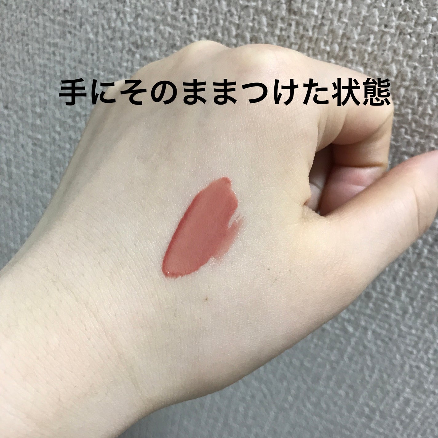 デュイフルウォーターティント/rom&nd/リップティントを使ったクチコミ(3枚目)